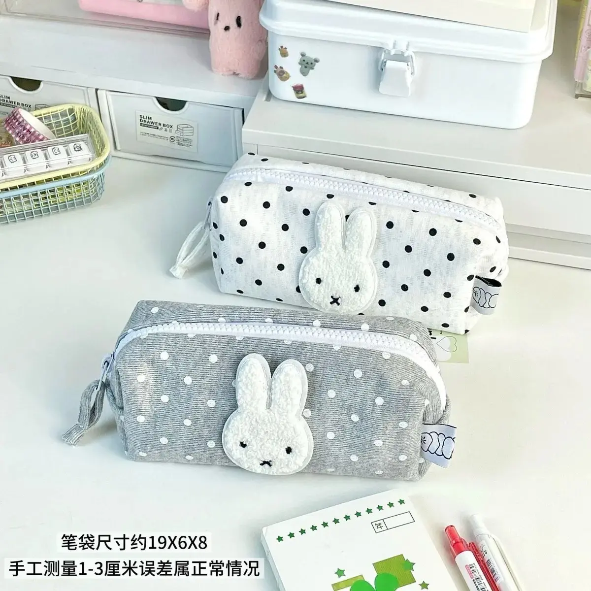 Kawaii Miffy Pencil Case Cute Polka Dot Miffy Rabbit Pencil Case  Student Stationery Case Simple and Portable
