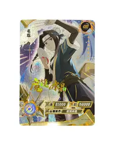 Naruto Trading Card Haku - OR - Kayou - NR-OR-004
