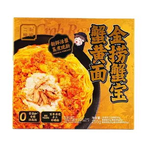Er He Jia Jia Crab Roe Noodles 255g | Rich Flavor Handmade Sun-Dried Noodles | No Additives  8.99 oz