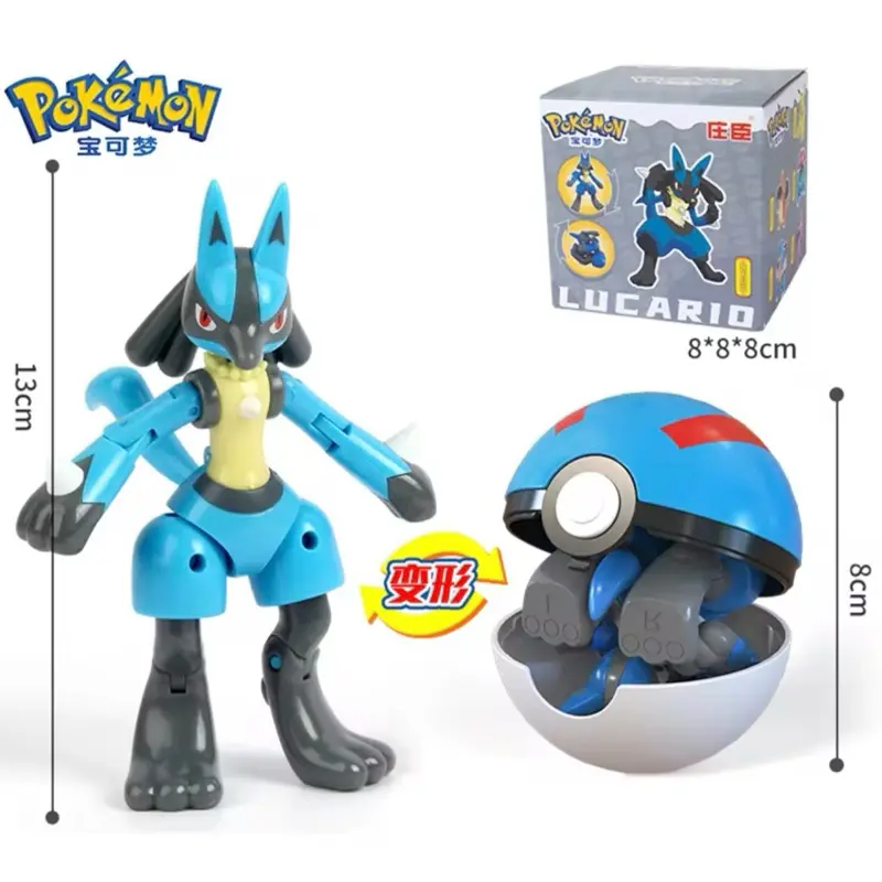 Lucario and Pokeball Toy Pokemon