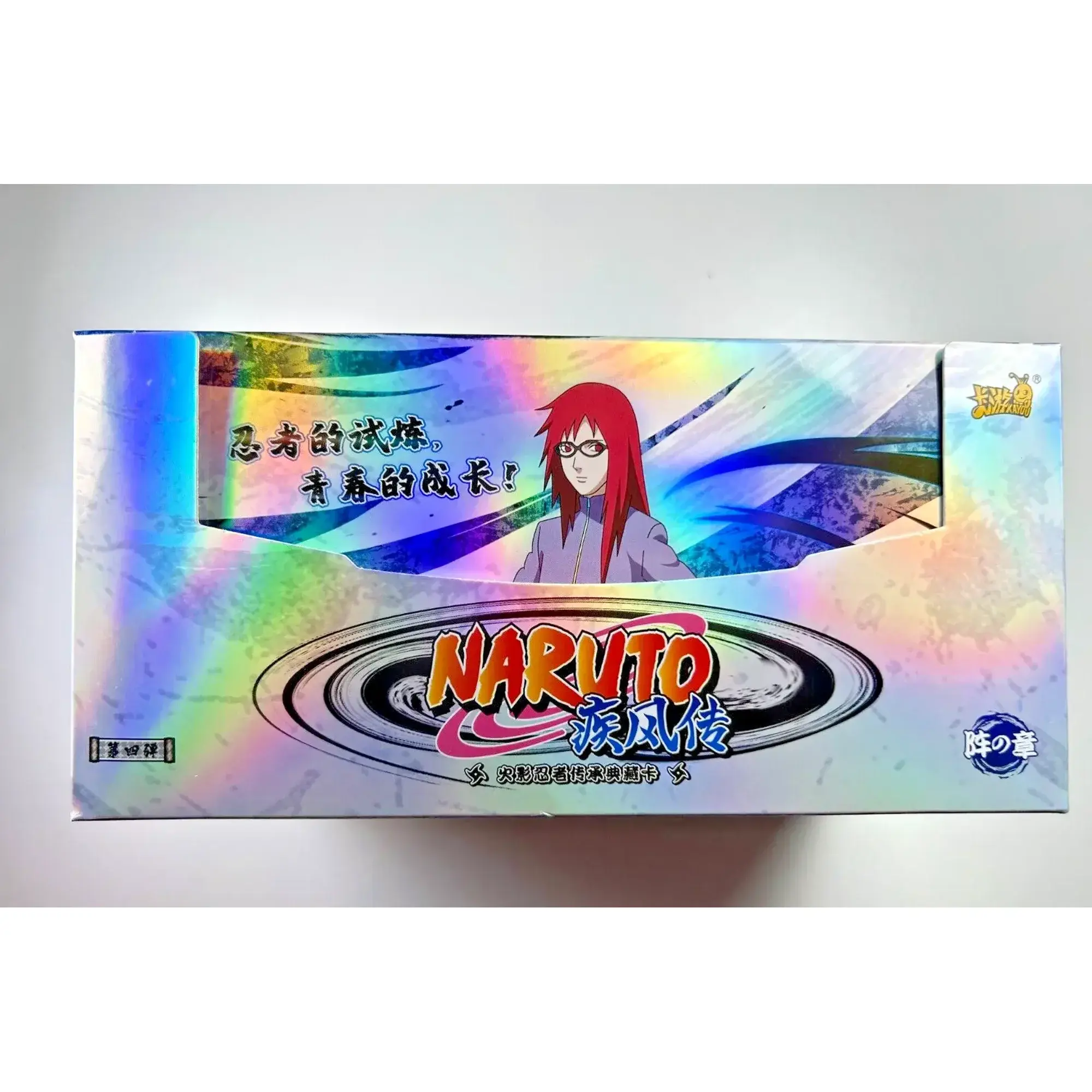 Naruto Kayou Booster Box Tier 4 Wave 4 Official Anime Cards TCG CCG Collectible Playing/Trading Cards Second Bullet 10 Unique Cards, 18 Packs per Box, 5 Cards per Pack - TikTok Shop Naruto Kayou Booster Box Tier 4 Wave 4 Official Anime Cards TCG CCG Collectible Playing/Trading Cards Second Bullet 10 Unique Cards, 18 Packs per Box, 5 Cards per Pack - TikTok Shop