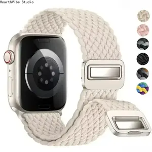 2026 Woven Braid Magnetic Smart Watch Band - Braided Nylon Stretch Strap with Magnetic Clasp, Durable Flexible Accessories for Daily Casual Wear, Stylish Tech Fashion Accessory, Tech Accessories