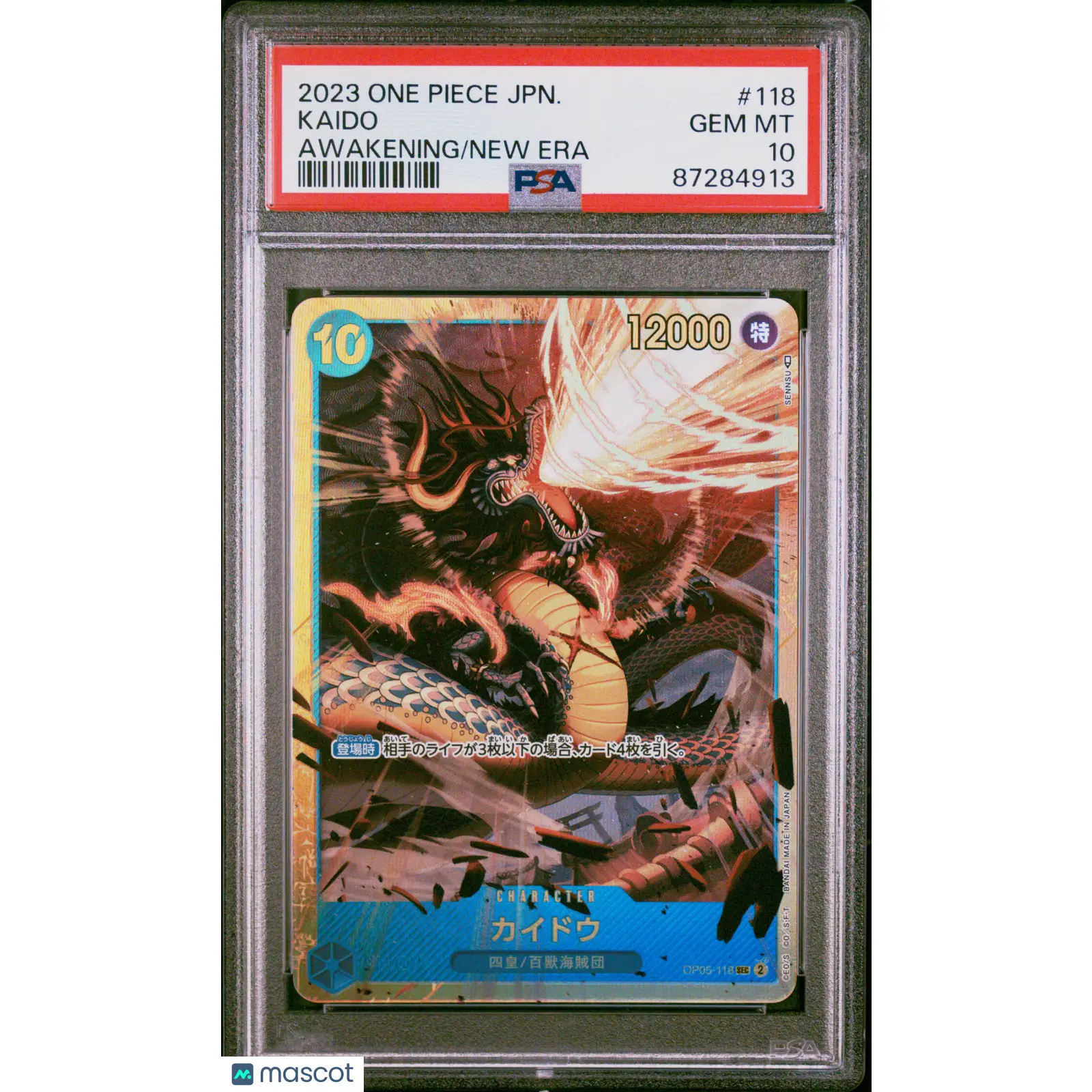 PSA 2023 One Piece CCG Kaido #118 Japanese 10