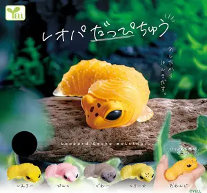 Leopard Gecko Molting Mini Figure