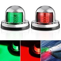8LED Navigation Light-2Pcs