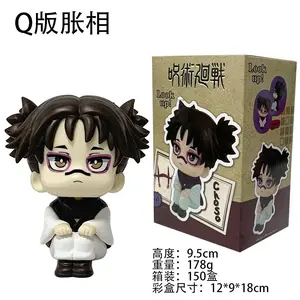 Jujutsu Kaisen Choso Panda Look Up Figure Set Anime Statue Decor