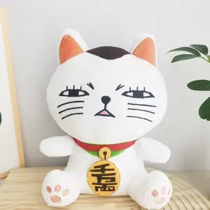 Cartoon Lucky Cat Dandadan Plushies Soft Dolls Funny Cute Dan da Dan Cat Plush Toy Kawaii Room Decor Girl Boy Birthday Gift