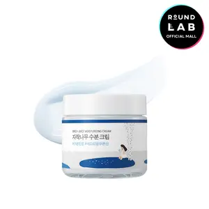 Birch Juice Moisturizing Cream_80ml (facial cream) Birch Juice Moisturizing Cream_80ml (facial cream)