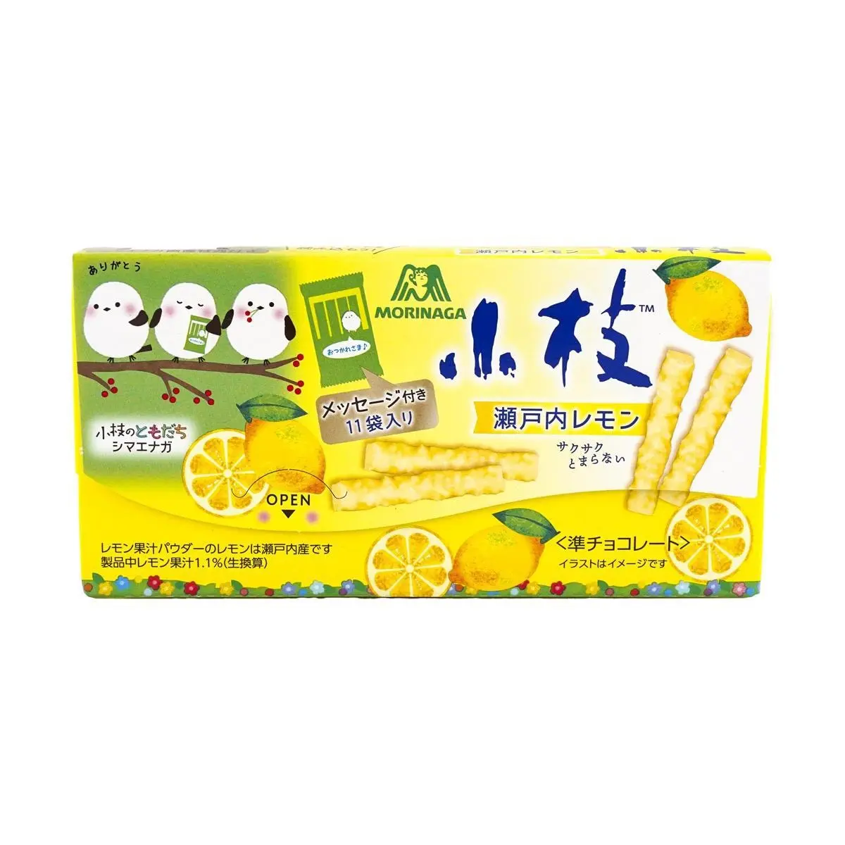 MORINAGA Japanese Snack - Edgy Chocolate Biscuit Sticks, Setouchi Lemon Flavor, 110g - Crispy Wafer Cookies, Sweet & Tangy Treat, Japanese Confectionery