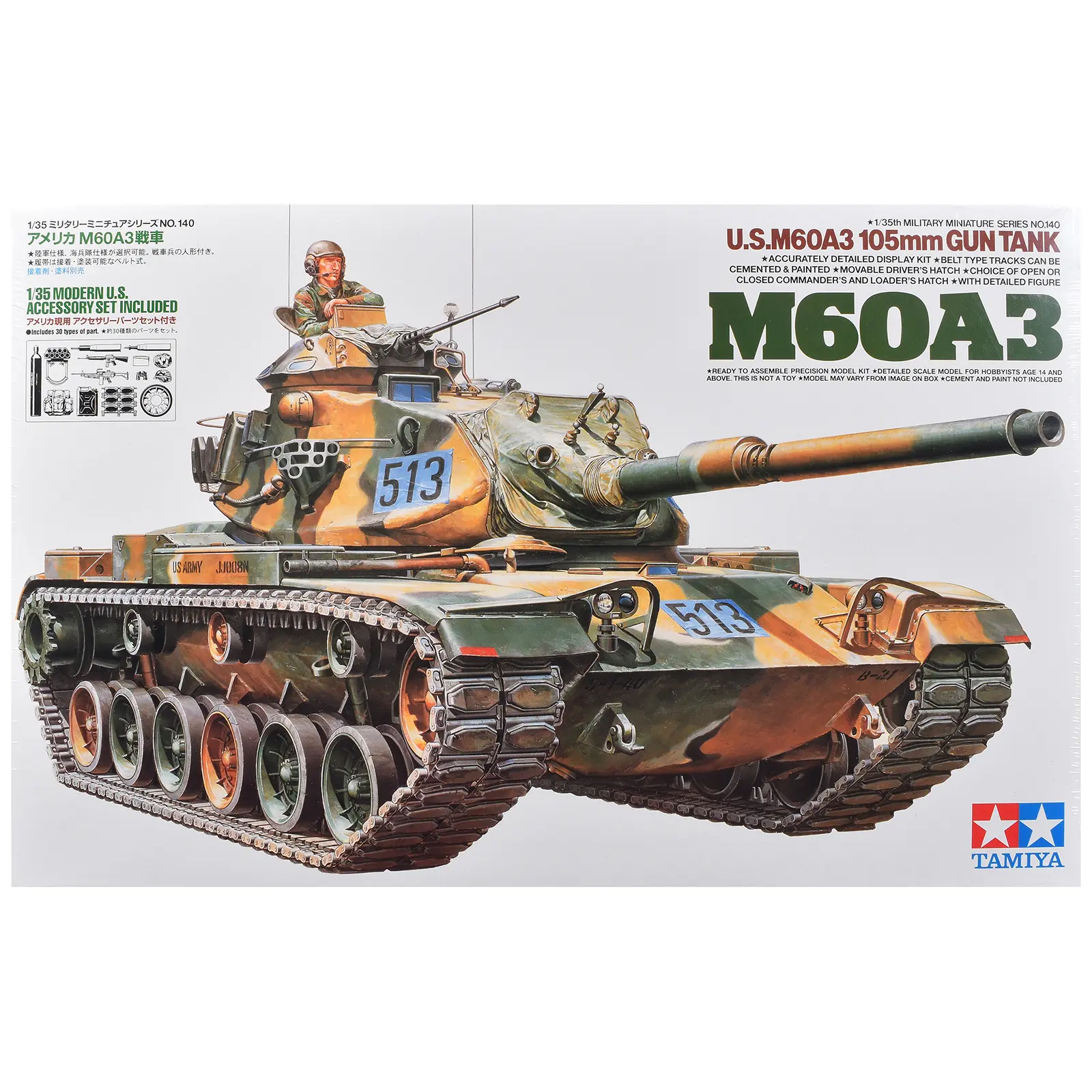 Model Kit US M60A3 105mm Gun Tank "US Army" 1/35 Scale Model by Tamiya