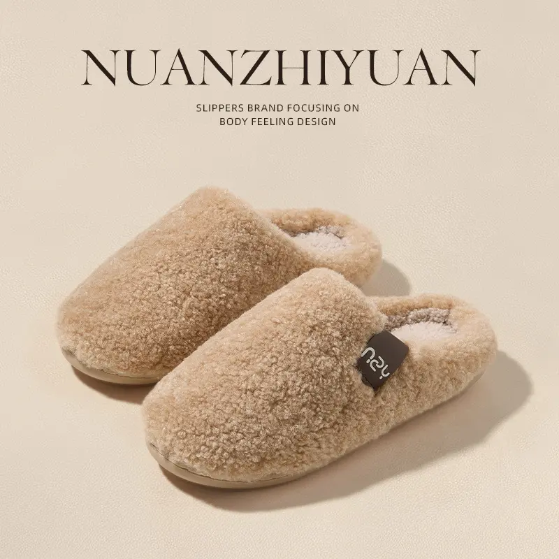 Women'S Soft And Simple Home Slippers with Lightweight Soles, Available in Khaki Beige And Coffee, Stylish for Indoor Use, Suitable for Flooring, Cozy Fuzzy Slippers for Autumn And Winter, Elegant Collegiate-Style Warm Slippers