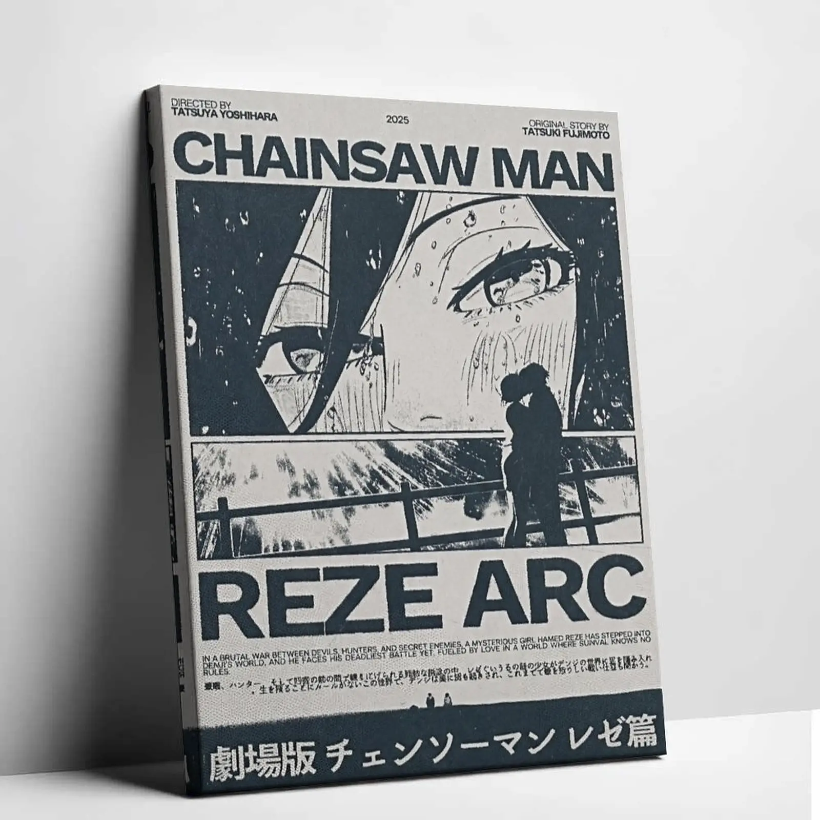 Chainsaw Man Official Comic Art Print Poster, Artistic Wall Picture Decor, Bedroom Cool Room Accessories, Home Decor for Dorm & Bedroom, Bedroom Decor