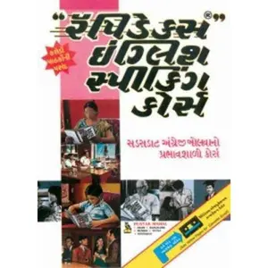 USED-Rapidex English for Gujarati Speakers by R.K. Gupta (Paperback)