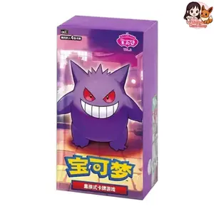 Gemstone 3 Booster Box - Pokemon Chinese