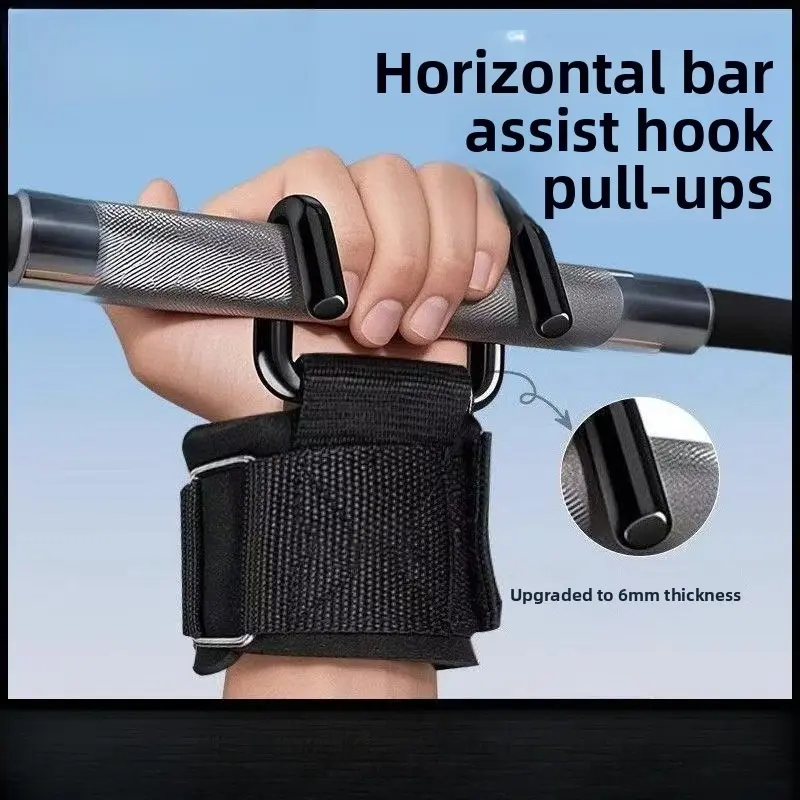 Fitness bar hand protection sleeve, grip assist hook, pull rod support hook, suspension training assist hook.