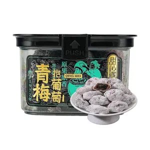 SWEET HOUSE Green Plum Grape Dried Fruit 200g - Juicy Filled Snack with Burst of Flavor