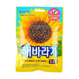 LOTTE Korea Sunflower Choco Balls 2.82 oz
