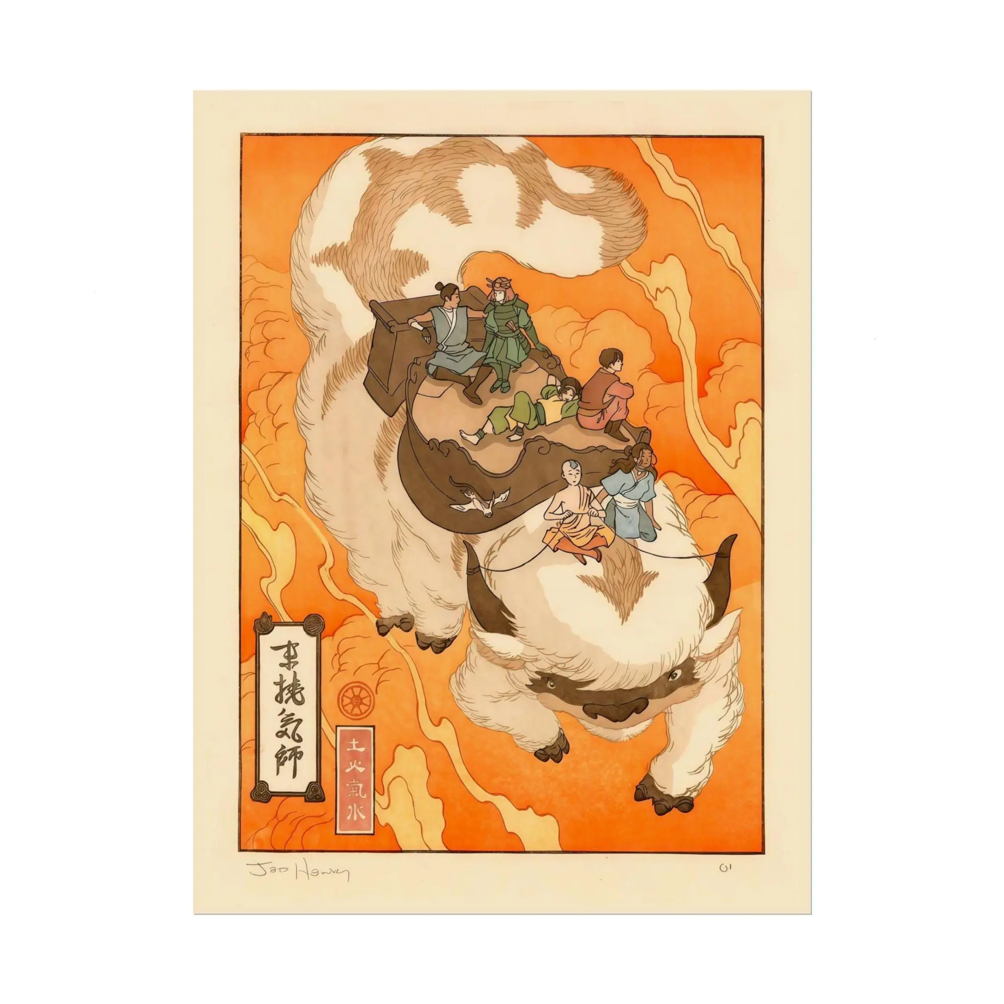 [SALE UP TO 40%] [Unframed] Team Avatar Japanese Style Poster, Vintage Poster, Wall Art Print of The Last Airbender
