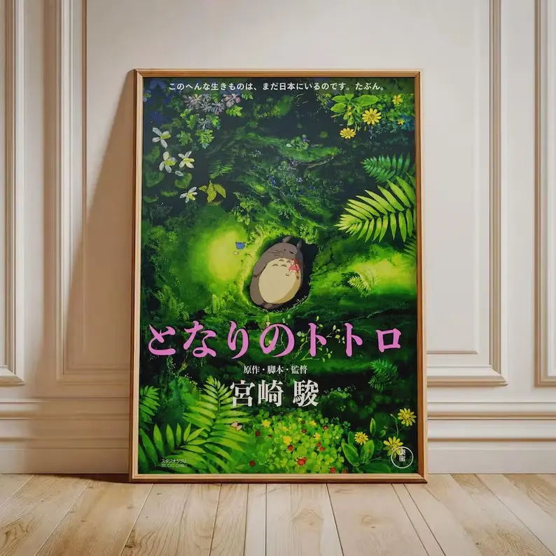My Neighbor Totoro Forest Print, Studio Ghibli Inspired Anime Poster, Vintage Nature Home Decor