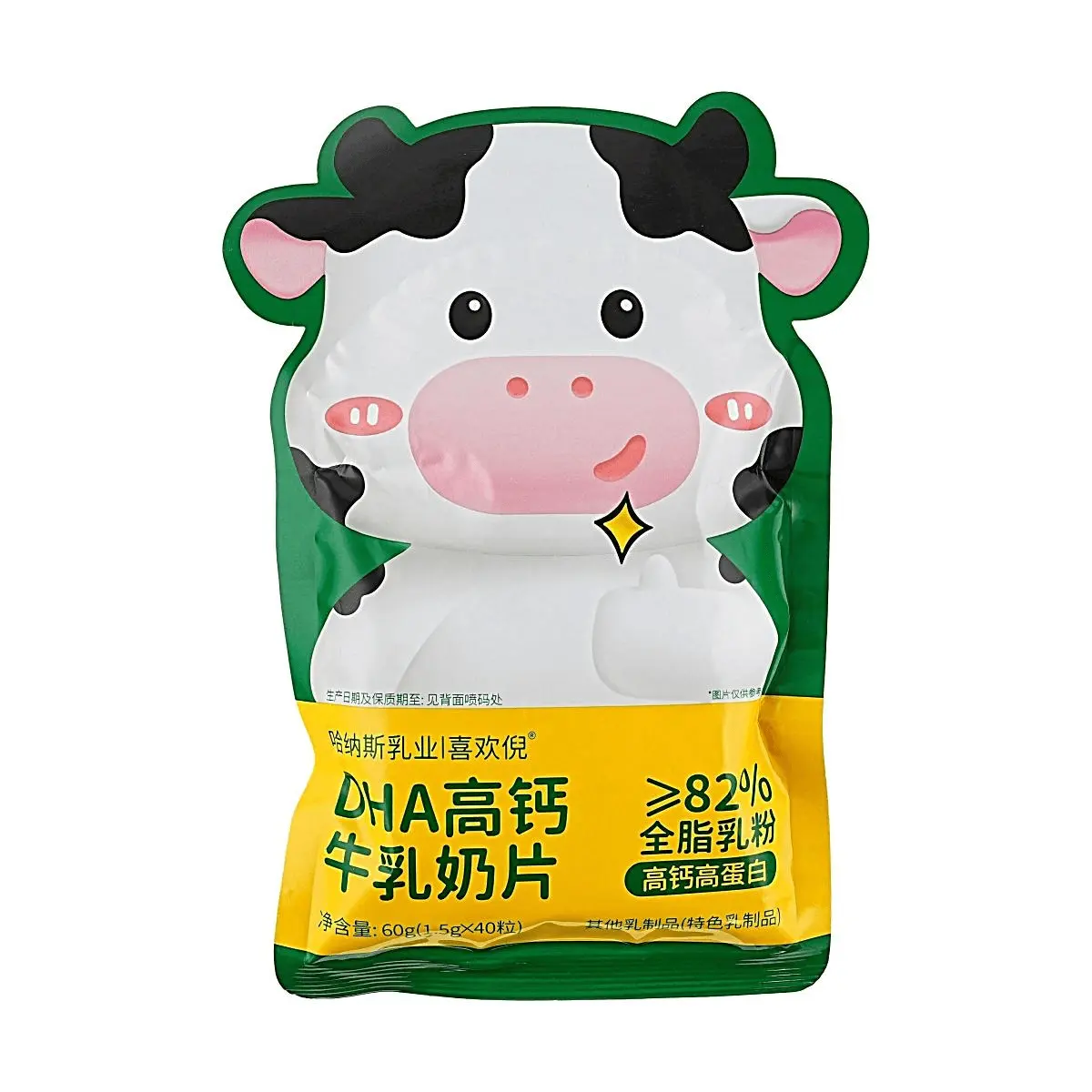 HANAS DHA High Calcium Milk Tablets 60g - Protein Rich Snack for Adults & Kids