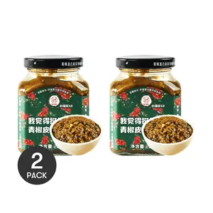 Di Ka Bo Shi Spicy Eggplant Sauce 2 Pack 220g Low Fat Stir Fry Sauce