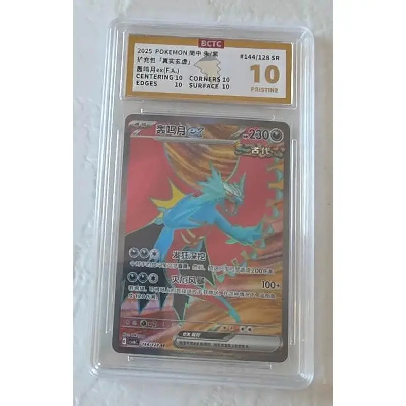 roaring moon card value - TikTok Shop roaring moon card value - TikTok Shop