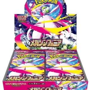 Pokemon Mega Symphonia (Booster Box) (Japanese)