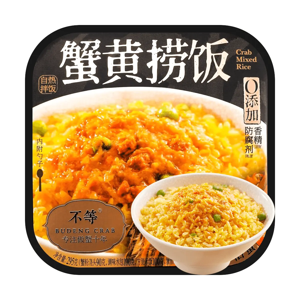 Budeng Food Crab Roe Rice Bowl - Instant Self-Heating Meal with Real Crab Roe, 295g, No Artificial Flavors or Preservatives