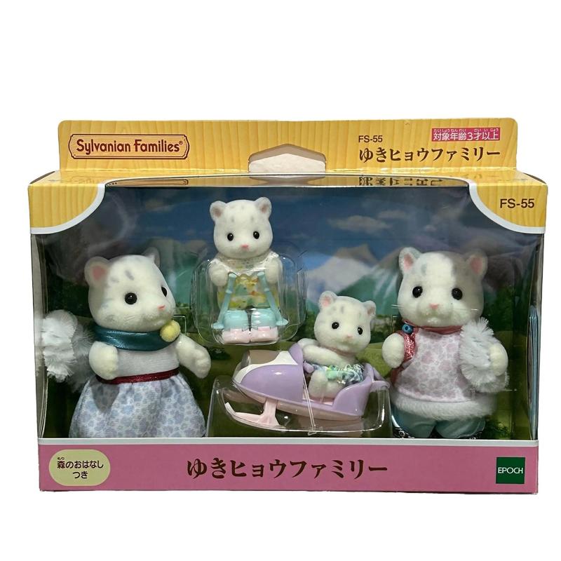 Calico Critters Sylvanian Families Snow Leopard Family FS-55 Set