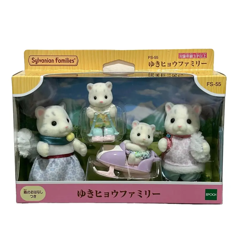 Calico Critters Sylvanian Families Snow Leopard Family FS-55 Set