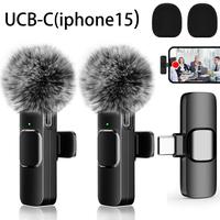 2pcs USB Type-C（iphone15）