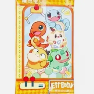Pokémon Chinese Pocket Baby Eif Booster PACK! - 1 Eif Booster Pack for Pokémon Collection
