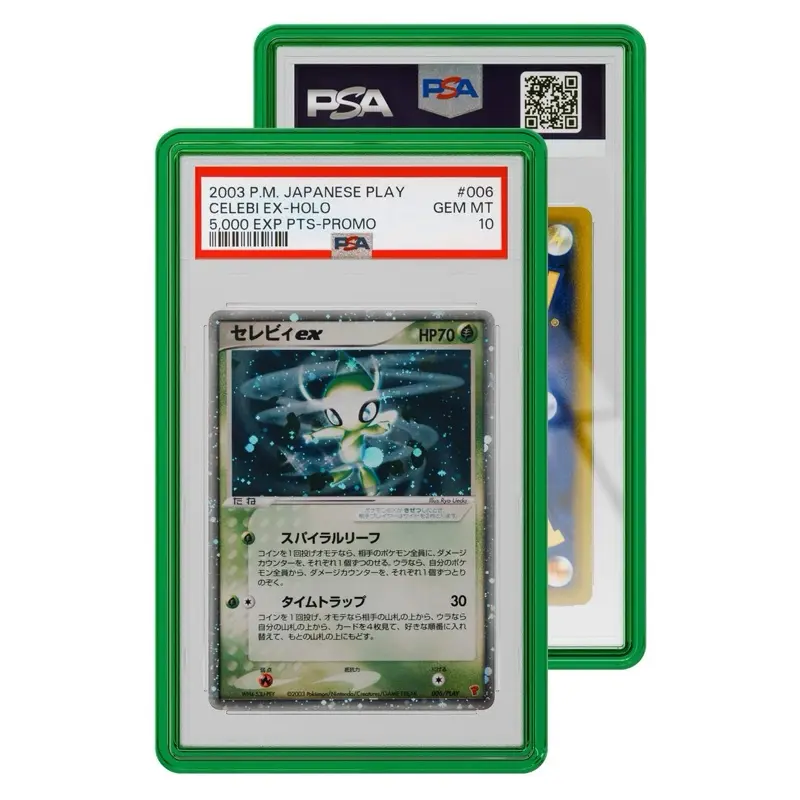 Jewel Emerald / PSA