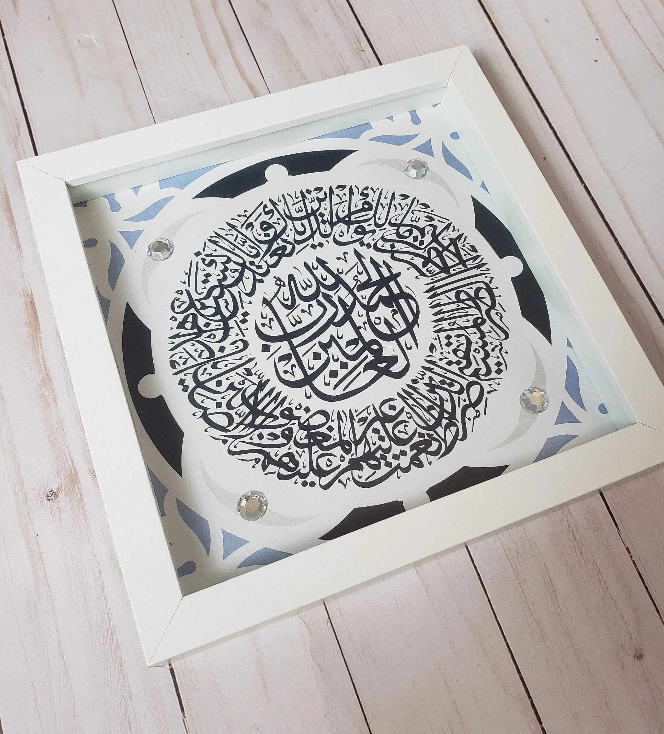 Surah Al Fatiha  Islamic Art in a black shadowbox frame, ready to hang Modern Islamic Wall Art with silver beads and stones.