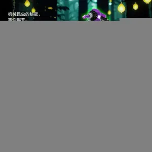 Luminous mechanical insect mini particle simulation insect puzzle building block