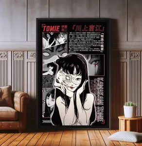 Tomie Kawakami Print: Junji Ito Anime, Japanese Wall Decor( Unframed - Print Only )