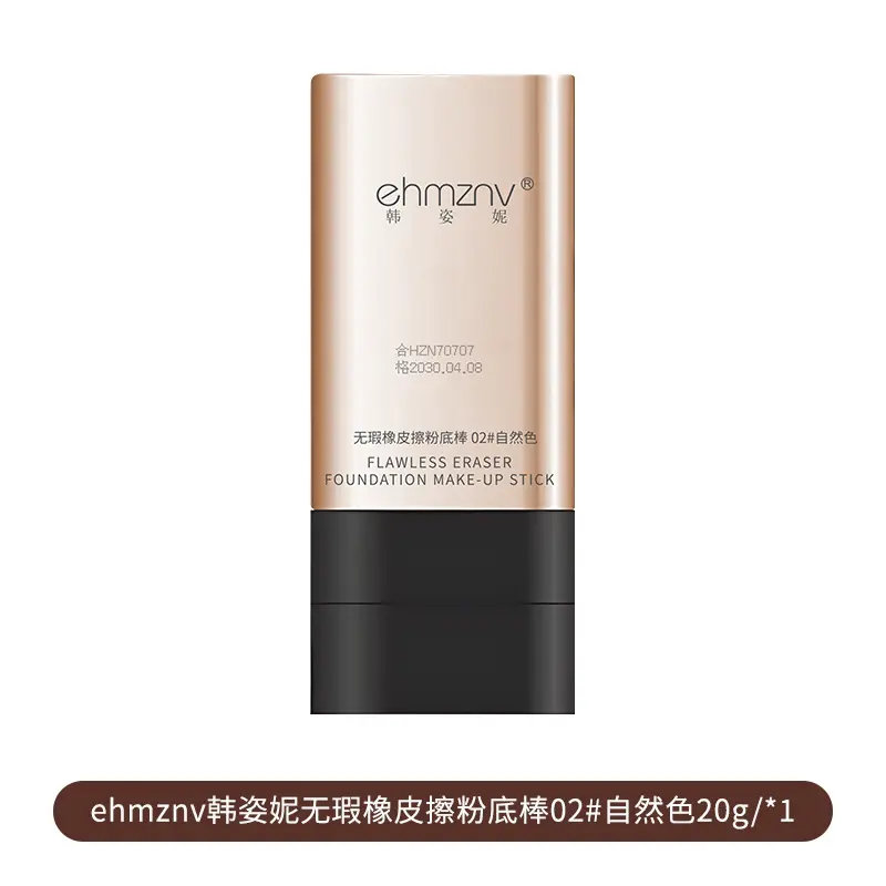 [Without brush head]Foundatio stickNatural color)