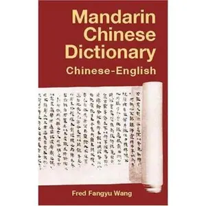 USED-Mandarin Chinese Dictionary: Chinese-English (Dover Language Guides) by Fred Fangyu Wang (Paperback)