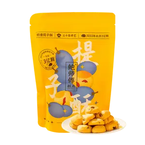 BAO'S PASTRY Creamy Raisin Puff Pastry 80g - Fresh Whole Raisins, Sweet & Crispy Treat