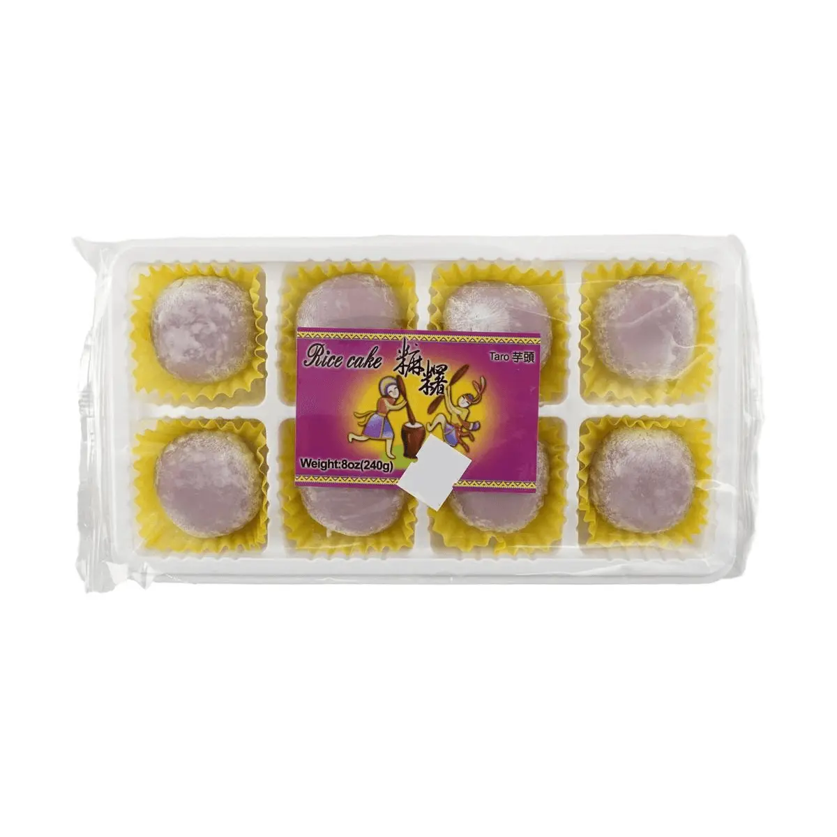 HAOHAN Taro Mochi 240g - Authentic Taiwanese Sweet Sticky Rice Cakes, Soft & Chewy Dessert Snacks