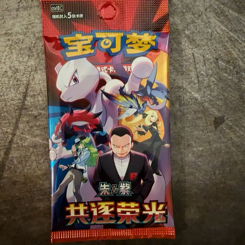 Pokemon Team Rocket Chasing Glory Destined Rivals Chinese Exclusive Booster Pack (csv10c) - Brock Themed, 5 Cards Per Pack