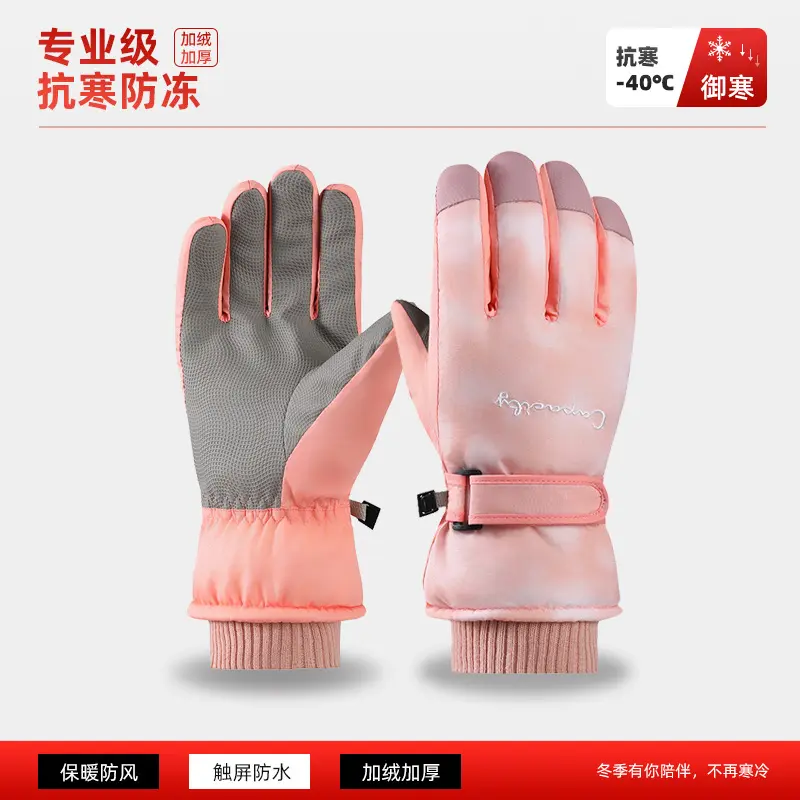 HX330 Female Fan (Bay Skiing)