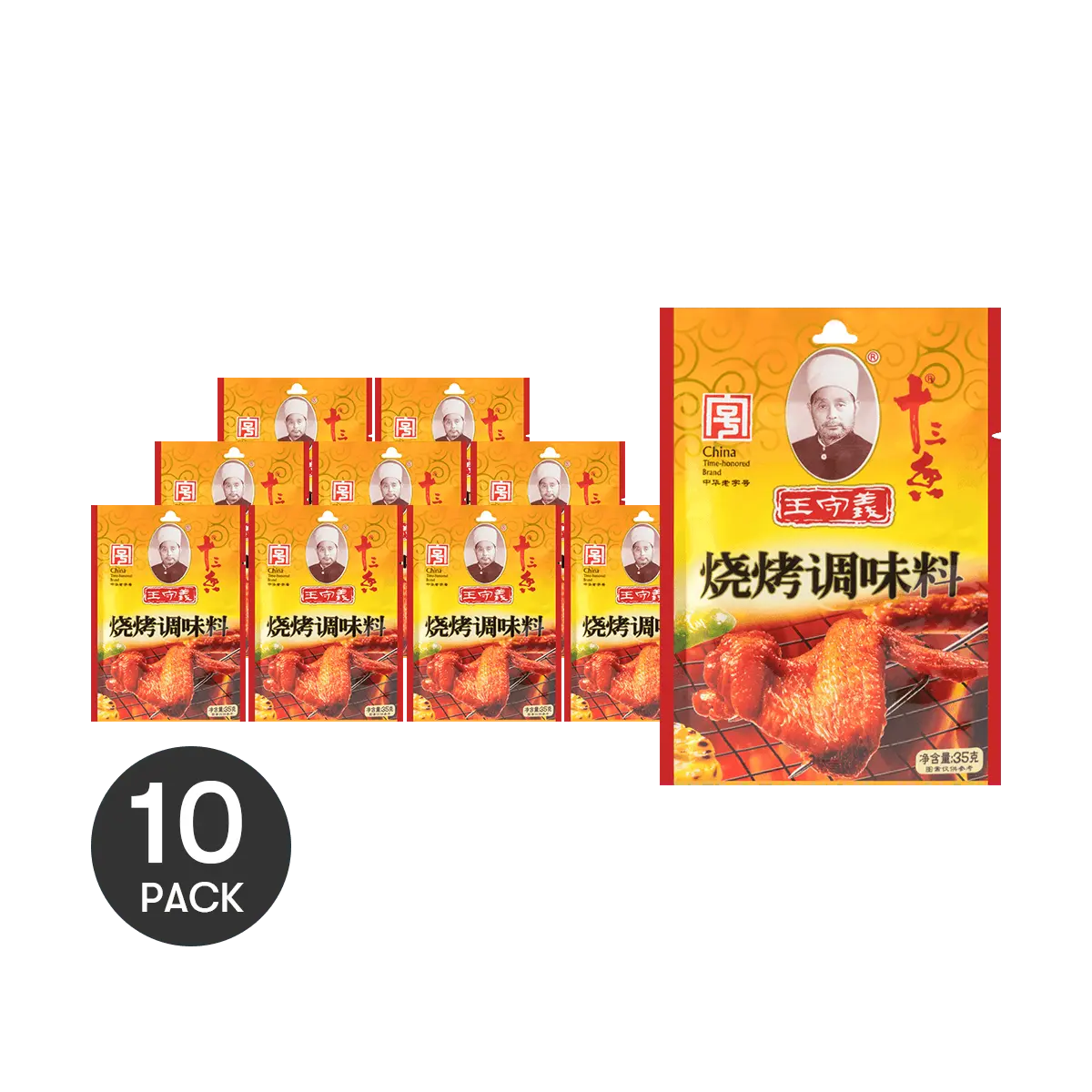 WANGSHOUYI 10 Pack Thirteen Spice BBQ Seasoning Powder 35g x 10 Bags - Value Pack for Grilling, Roasting, Marinades