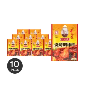 WANGSHOUYI 10 Pack Thirteen Spice BBQ Seasoning Powder 35g x 10 Bags - Value Pack for Grilling, Roasting, Marinades