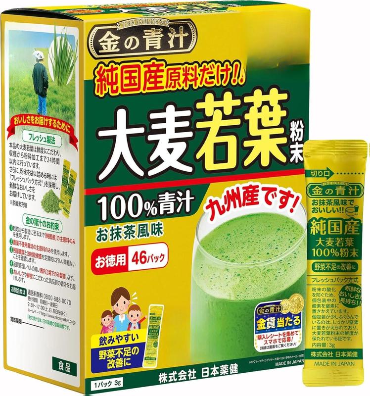 Kin no Aojiru - 100% Young Barley Grass Juice Powder with Rich Dietary Fiber, Ready-to-Use Packets × 46pcs, Vegan, Non-GMO, Gluten Free