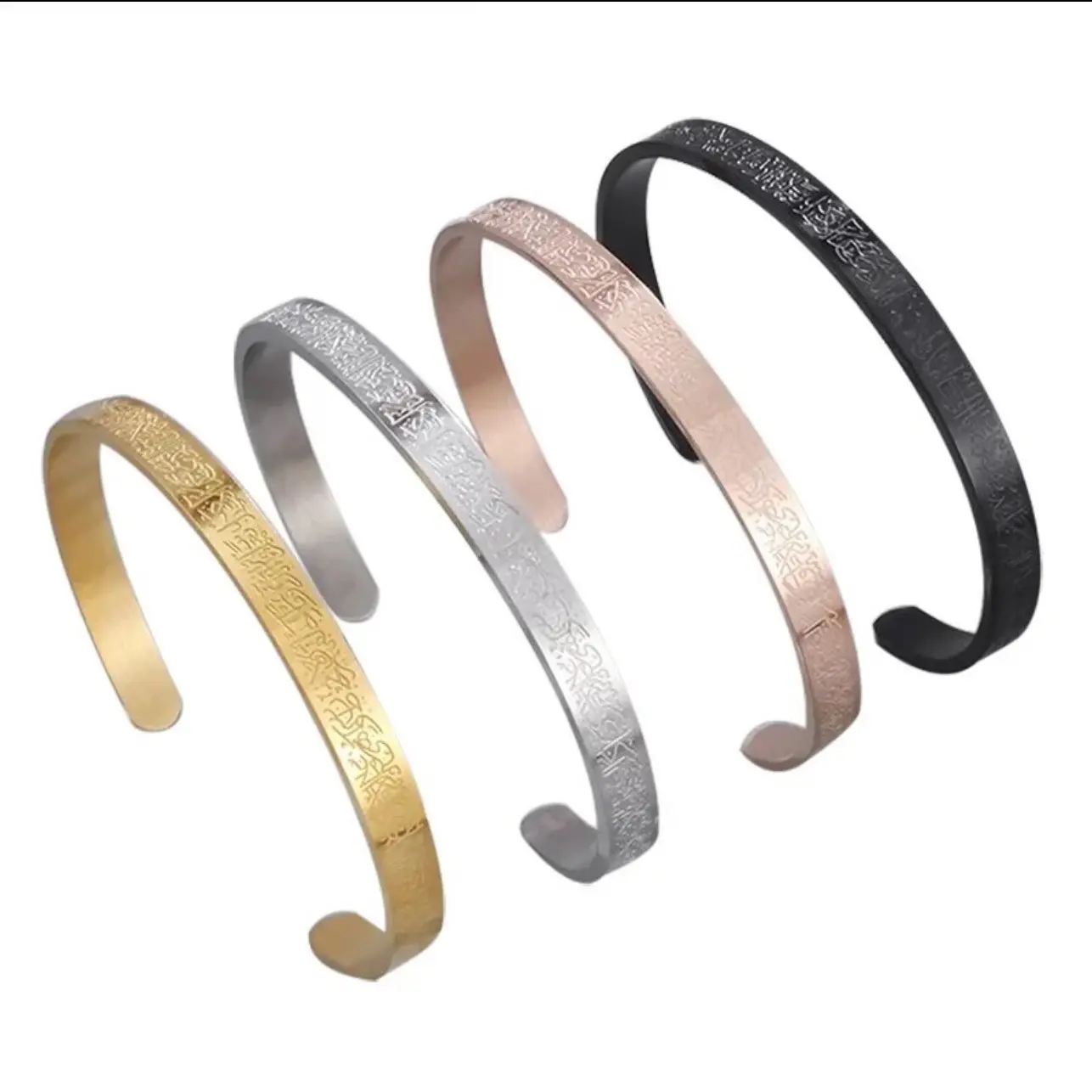 Bracelet  Ayatul kursi cuff one size fits all اية الكرسي