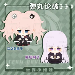 Anime Role Enoshima Junko Kirigiri Kyoko 12cm Sitting Posture Plush Doll Cotton Dango Mini Pendant Cosplay Keychain Toys Gift