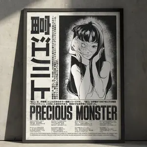 Junji Ito Tomie Anime Poster, Vintage Horror Junji Ito Tomie Manga Posters, Gift for Anime Fan (NO FRAME)
