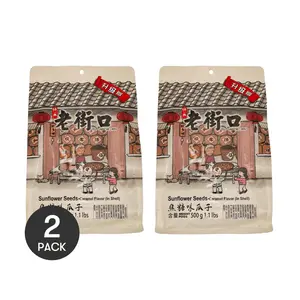 2Packs LAOJIEKOU Caramel  Flavor Sunflower Seed 500g/Pack