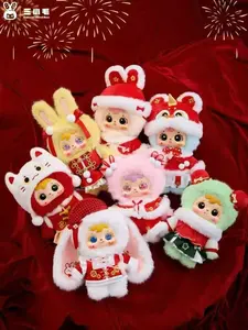 Sanxiaomao 400% Snowy New Year Series Plush Blind Box